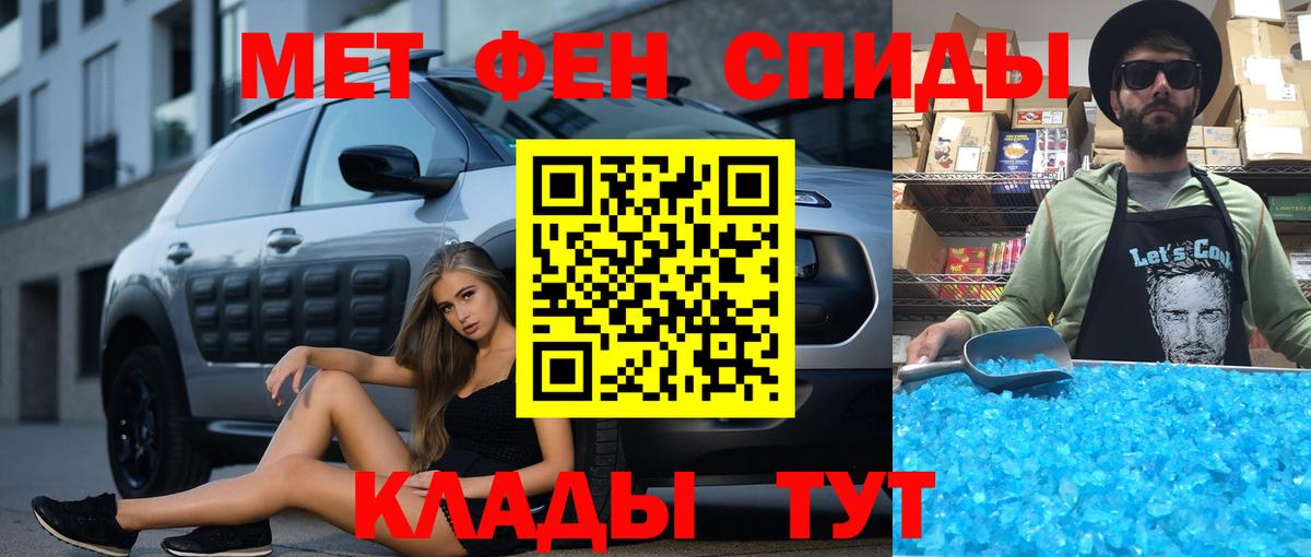 АМФ  гидра ссылка  Амфетамин  Нижнекамск  Вход с VPN  Амфетамин VHQ 