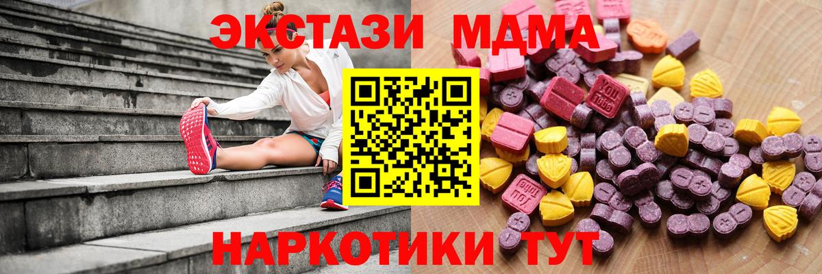 Нижнекамск  Экстази 280мг  ЭКСТАЗИ  Вход с VPN 