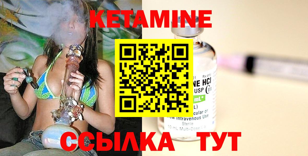 KRAKEN ссылка  Вход с VPN  Нижнекамск  Кетамин ketamine  КЕТАМИН ketamine 