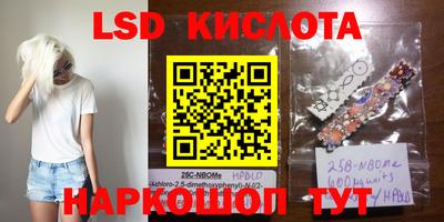 сатива Гусиноозёрск