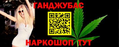 марки nbome Гусев