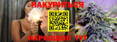 марки nbome Гусев