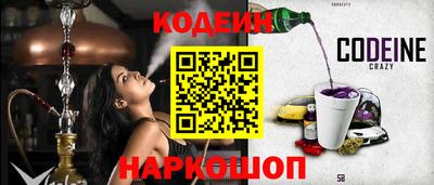 сатива Гусиноозёрск