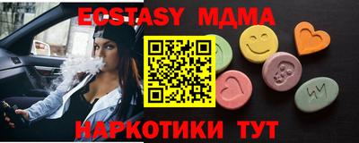 кокаин колумбия Гусь-Хрустальный