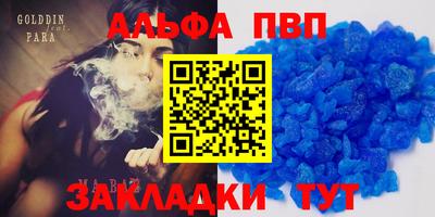 твердый Донецк