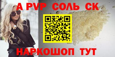 сатива Гусиноозёрск