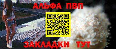 марки nbome Гусев