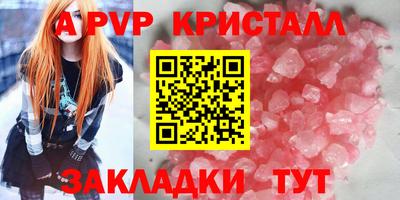 сатива Гусиноозёрск