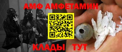 сатива Гусиноозёрск