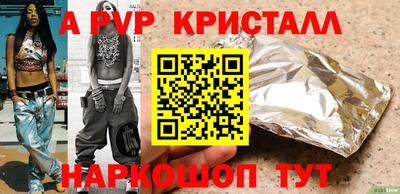 кокаин колумбия Гусь-Хрустальный