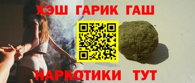 сатива Гусиноозёрск