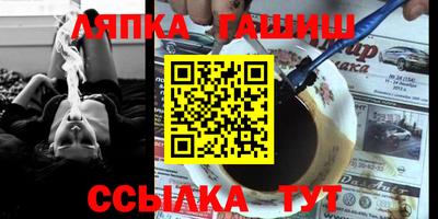 марки nbome Гусев