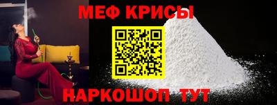 сатива Гусиноозёрск