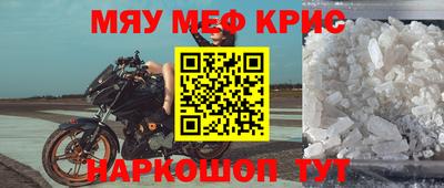 крисы Донской