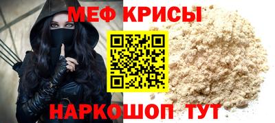 сатива Гусиноозёрск