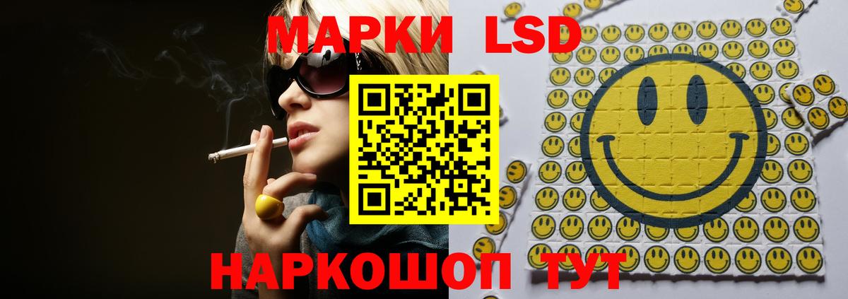Лсд 25 экстази ecstasy  Вход с VPN  ЛСД экстази кислота  OMG вход  Нижнекамск 