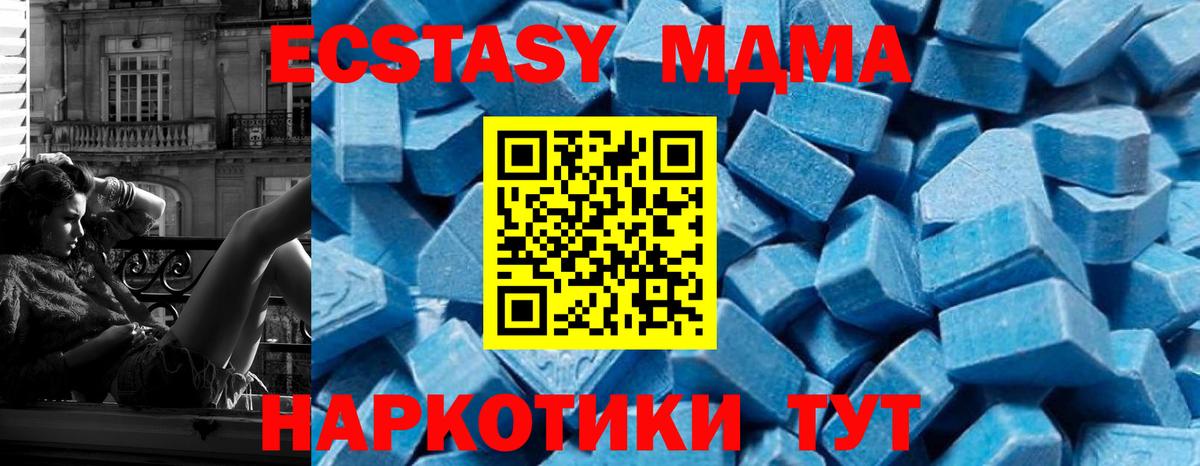 Гашиш  Нижнекамск  Меф МЯУ МЯУ кристаллы  Бошки Шишки  Вход с VPN  Марихуана 