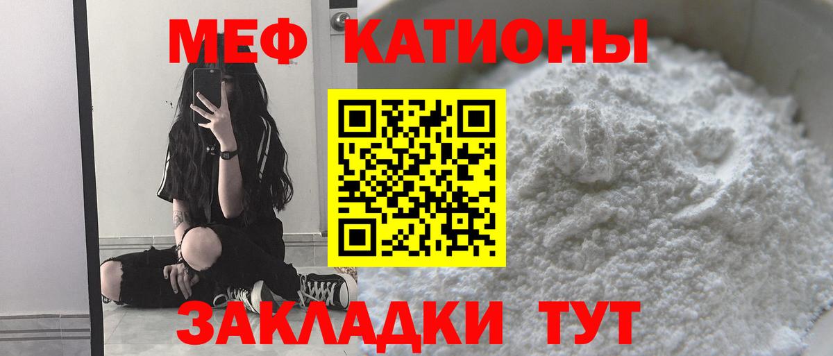 Нижнекамск  МЕФ кристаллы  Вход с VPN  МЕФ  blacksprut как войти  МЕФ mephedrone  где найти наркотики 