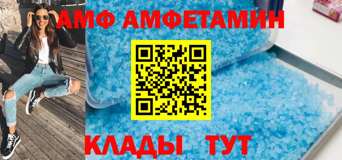 МЕТАМФЕТАМИН витя Нижнекамск