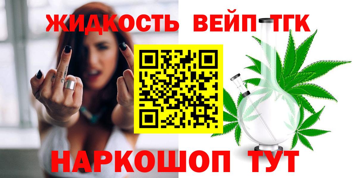 Дистиллят ТГК гашишное масло  Дистиллят ТГК Wax  Нижнекамск  Вход с VPN 