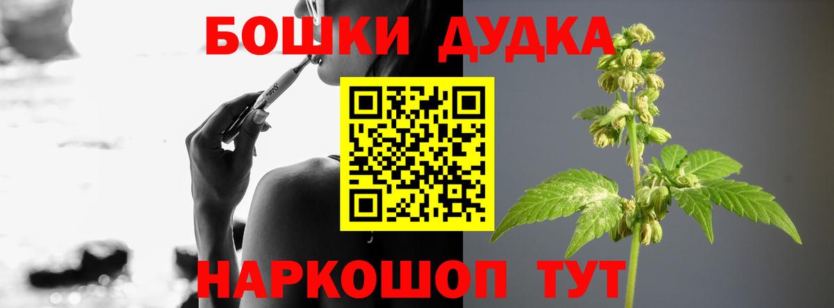МАРИХУАНА Amnesia  Вход с VPN  Нижнекамск  Бошки Шишки планчик 